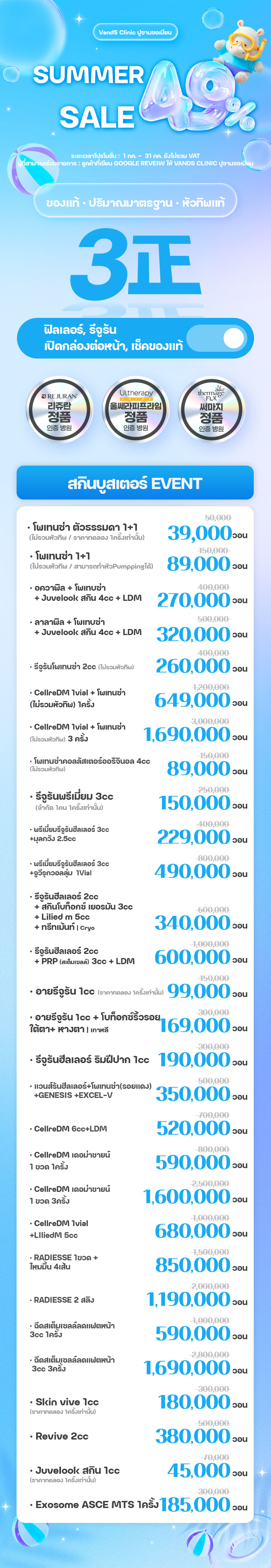 สาขาปูซาน ภาพกิจกรรม2