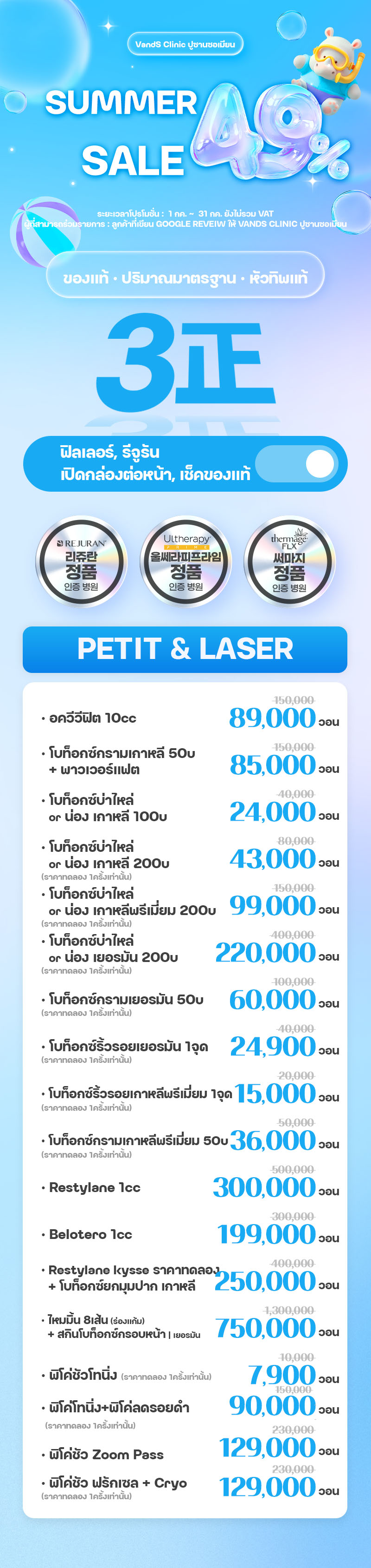 สาขาปูซาน ภาพกิจกรรม3