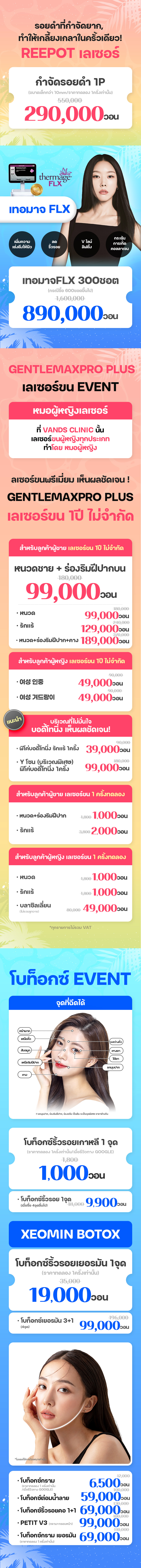 สาขาปูซาน ภาพกิจกรรม2