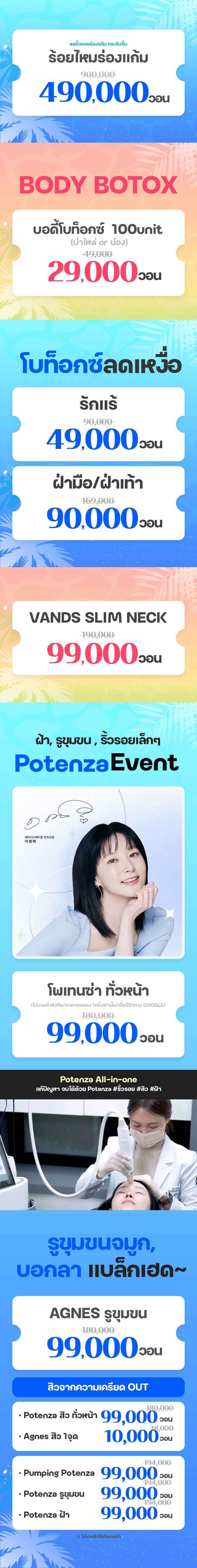 สาขาปูซาน ภาพกิจกรรม6