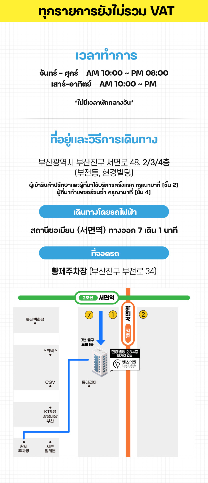 สาขาปูซาน ภาพกิจกรรม11