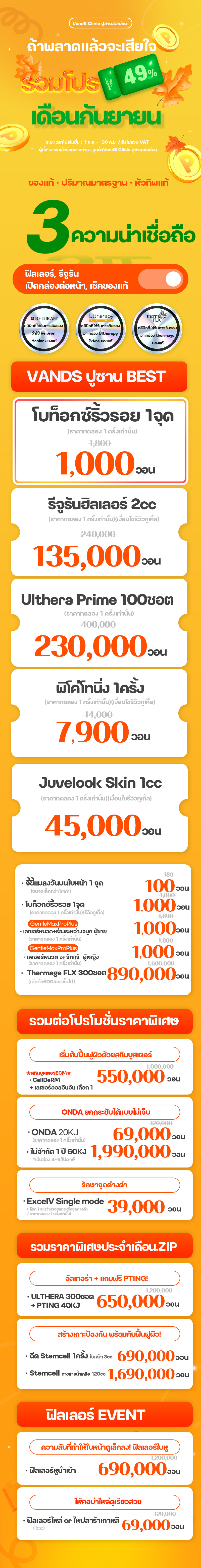 สาขาปูซาน ภาพกิจกรรม1