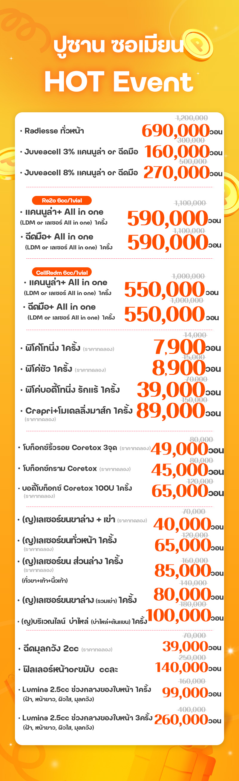 สาขาปูซาน ภาพกิจกรรม3