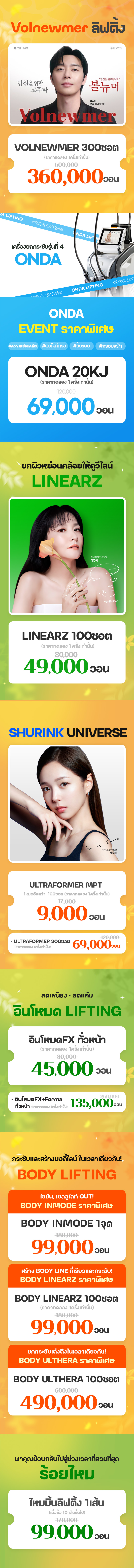 สาขาปูซาน ภาพกิจกรรม8
