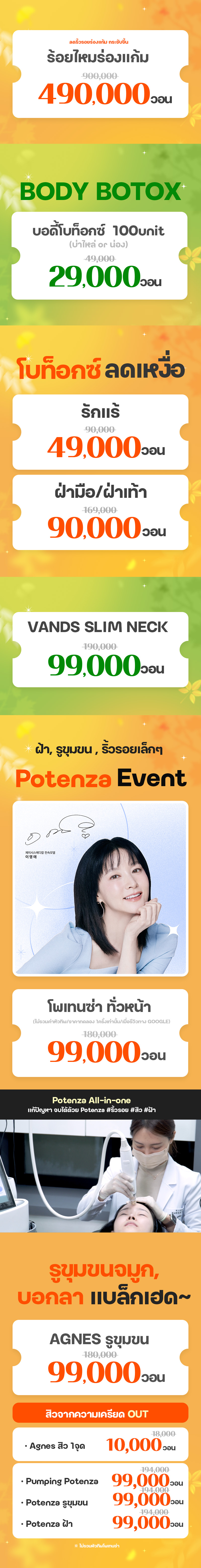 สาขาปูซาน ภาพกิจกรรม9