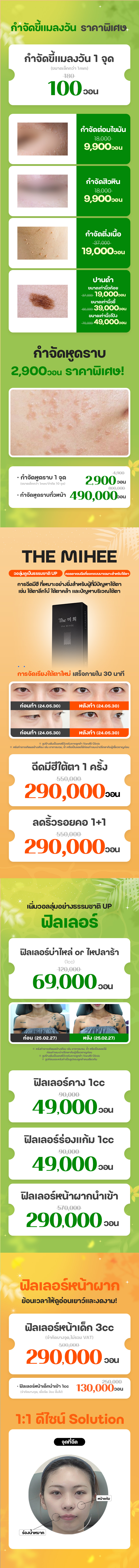 สาขาปูซาน ภาพกิจกรรม11
