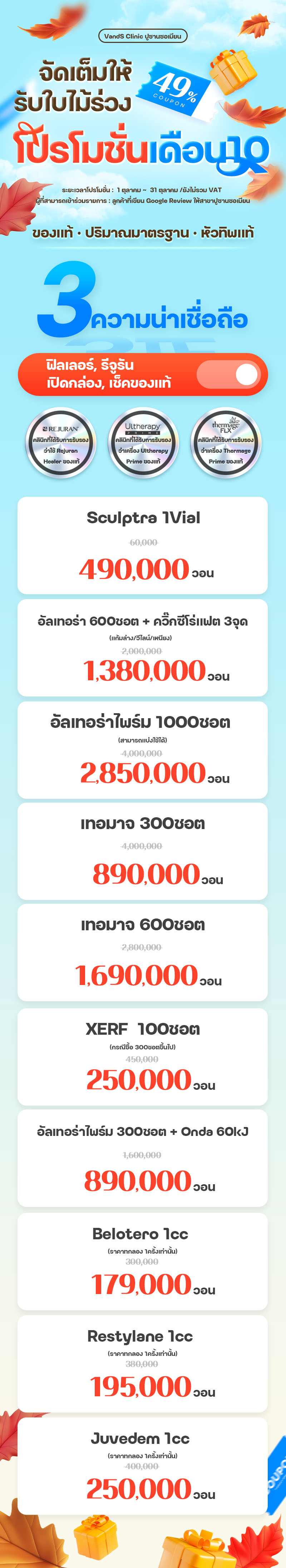 สาขาปูซาน ภาพกิจกรรม1