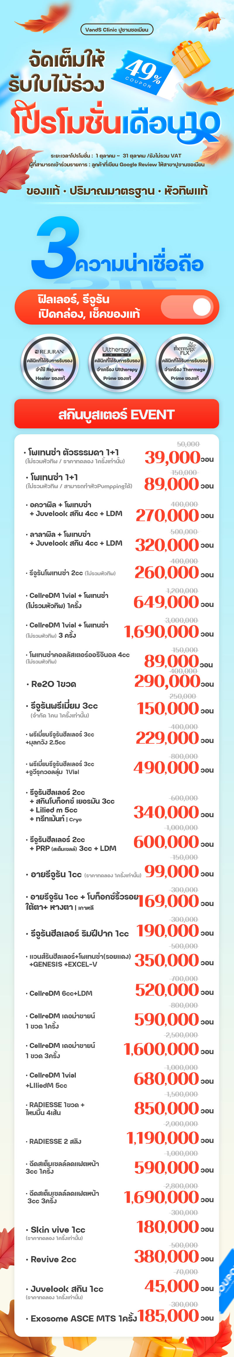 สาขาปูซาน ภาพกิจกรรม3