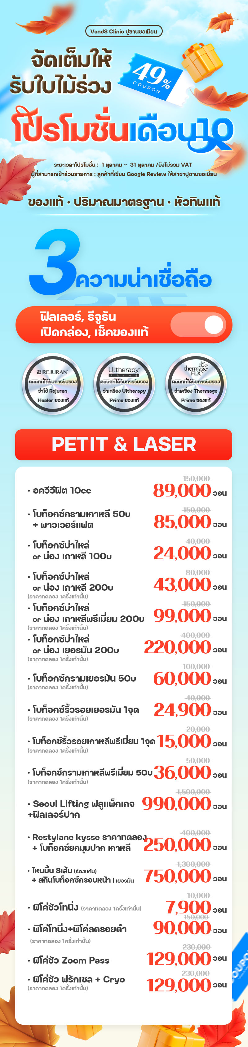 สาขาปูซาน ภาพกิจกรรม4