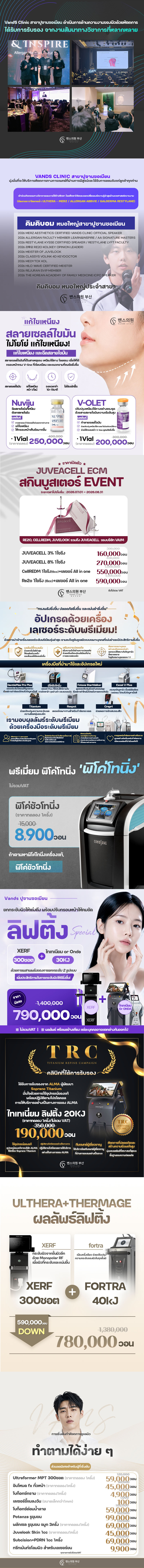 สาขาปูซาน ภาพกิจกรรม5