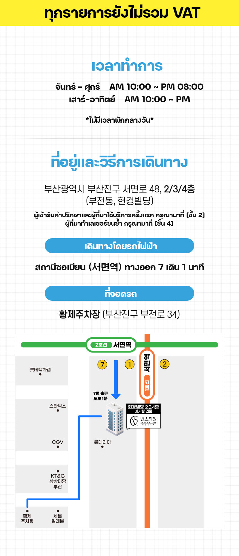 สาขาปูซาน ภาพกิจกรรม6